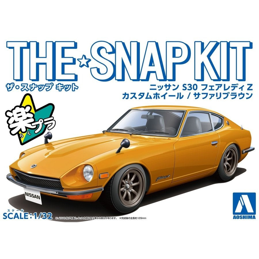 Aoshima Snap Kit 1/32 Nissan 240Z Fairlady Safari Brown Custom