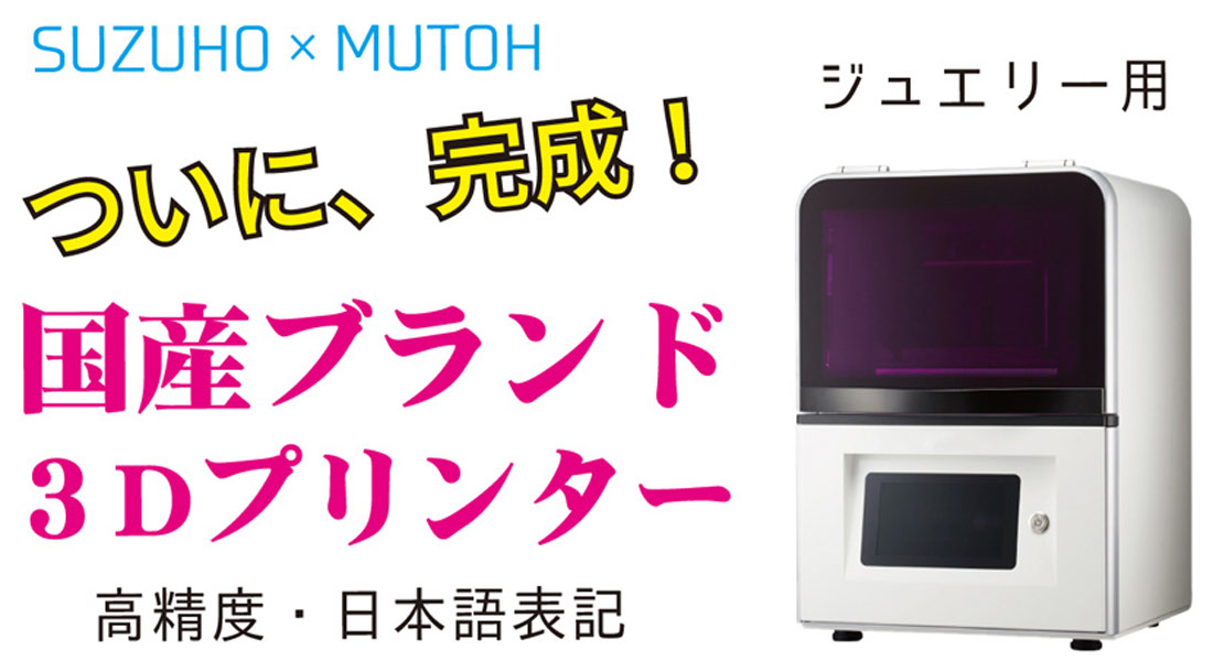 Phrozen Shuffle XL 2018 光造形3Dプリンター 中古品 Phrozen Shuffle