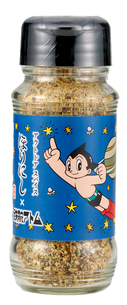 過去のラベル – アウトドアスパイスほりにし（公式）