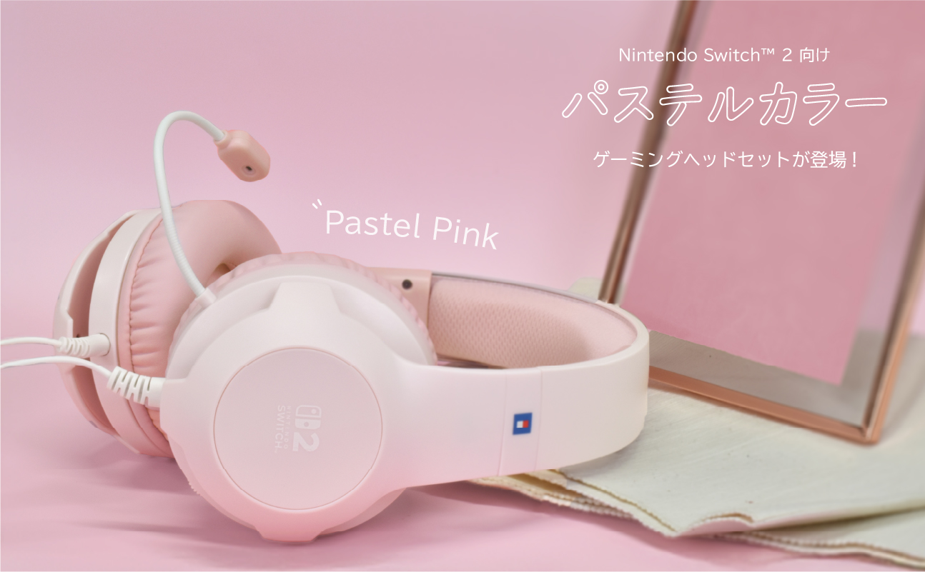 ホリストア｜ホリゲーミングヘッドセット スタンダード for Nintendo