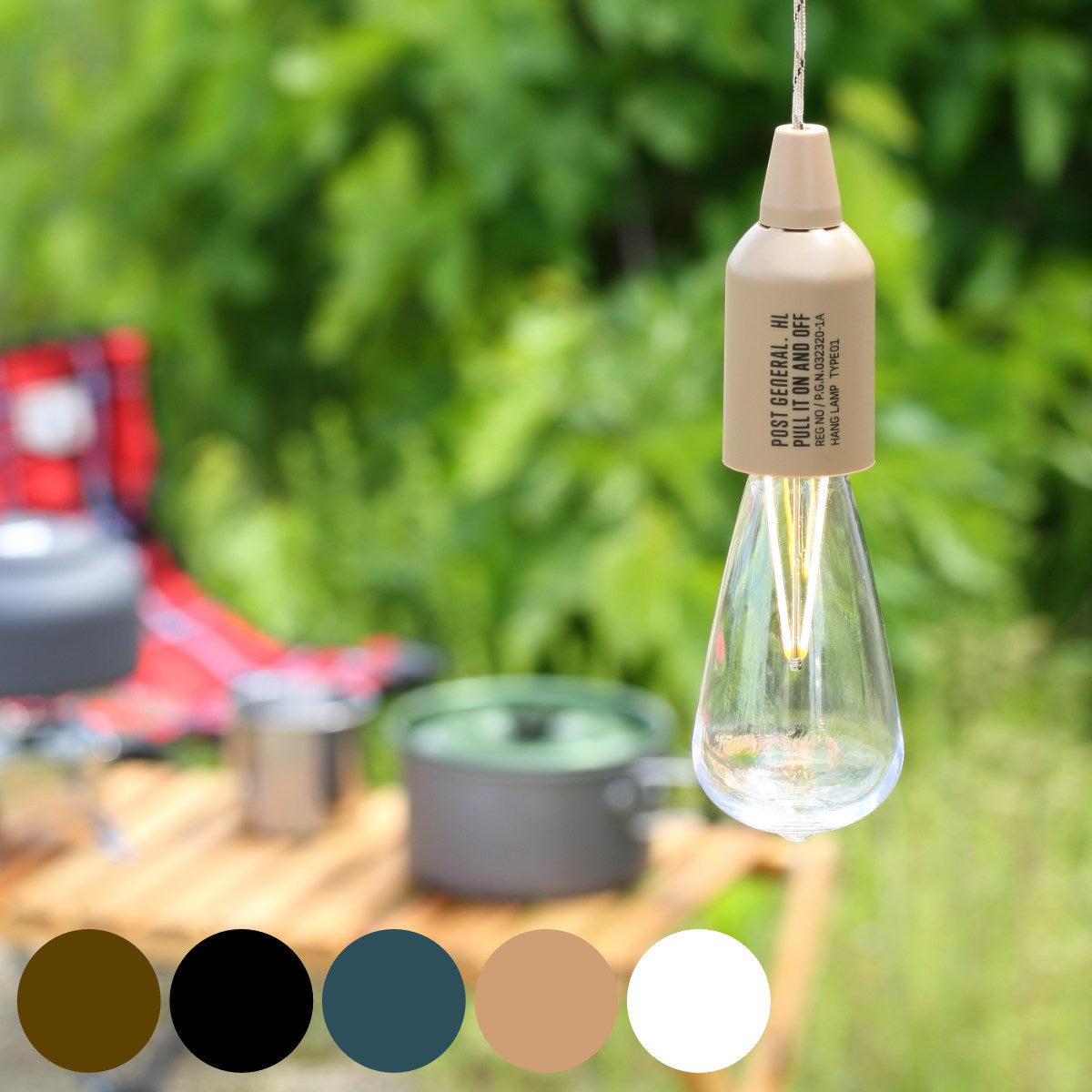 照明 ポストジェネラル ハングランプ TYPE1 電池式 – ハウジー