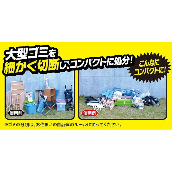 大型ミヤマ・大型エゾミヤマ・大型ノコギリ標本3点セット 【公式通販】