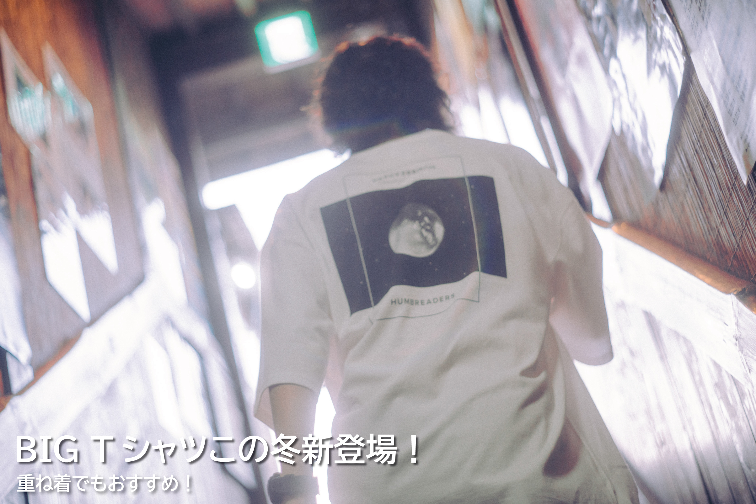 ハンブレッダーズ 旧ロゴ Tシャツ s-2400x1920_v-