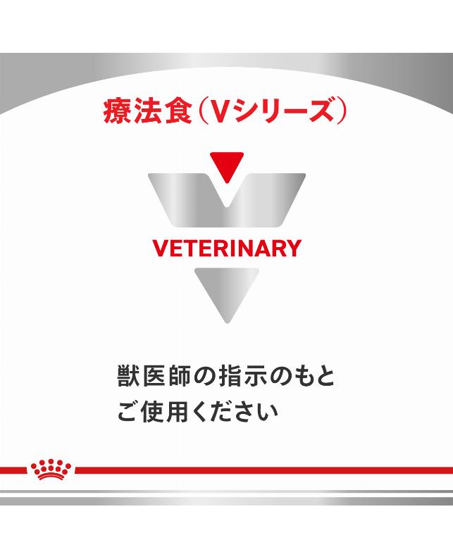 ロイヤルカナン 〈猫用〉 消化器サポート（可溶性繊維）2kg