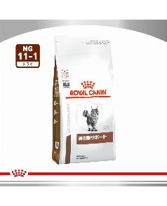 ロイヤルカナン 〈猫用〉 消化器サポート（可溶性繊維）4kg