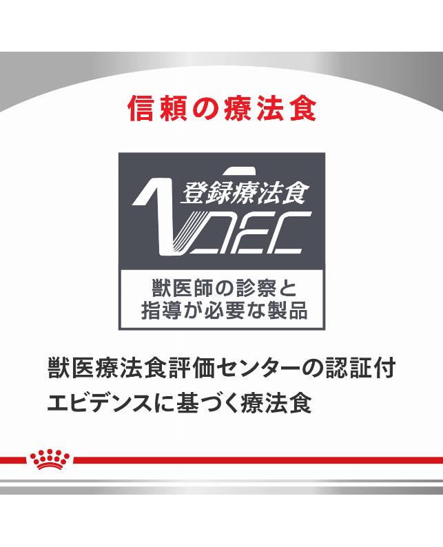 ロイヤルカナン 〈猫用〉 低分子プロテイン 2kg（3182550716444
