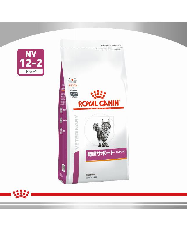 ロイヤルカナン 〈猫用〉 腎臓サポート セレクション 500g
