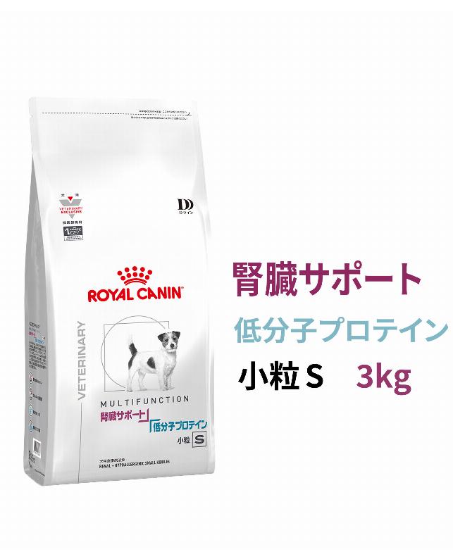 ロイヤルカナン Dライン 〈犬用〉 腎臓サポート＋低分子プロテイン