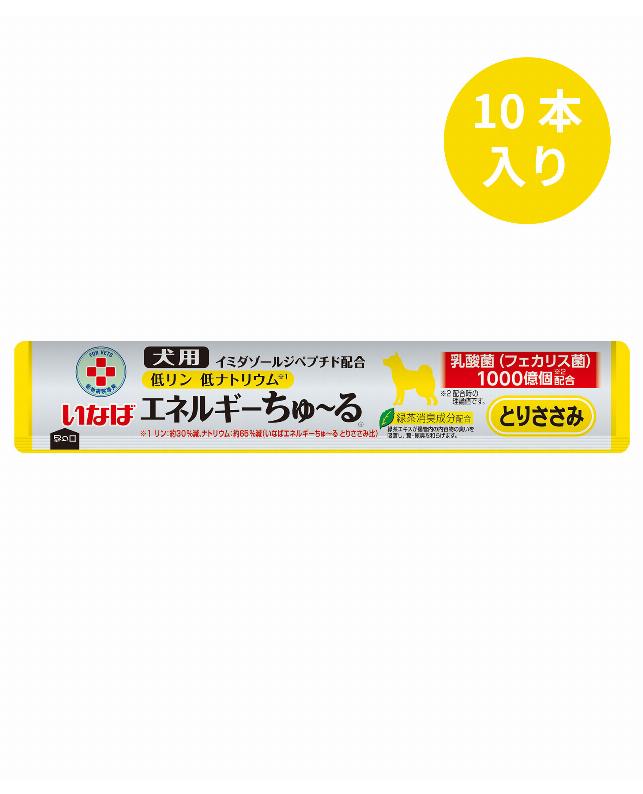 いなば エネルギーちゅーる 低リン・低ナトリウム とりささみ14g 犬用