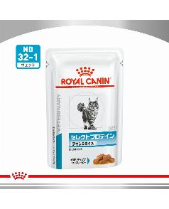 ロイヤルカナン 〈猫用〉 セレクトプロテイン チキン＆ライス パウチ