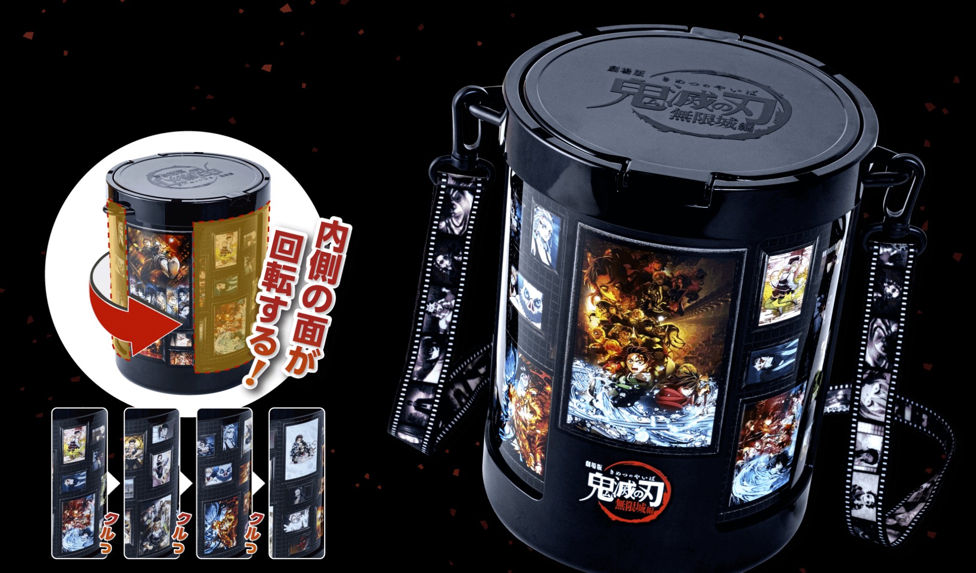 鬼滅の刃メモリアルポップコーンボックス➕おまけ 初回限定入場特典