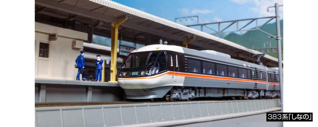 KATO 10-1781 383系しなの 6両基本セット Amazon | カトー(KATO) N
