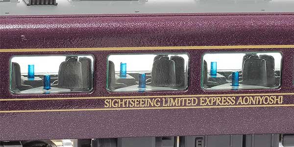 グリーンマックス 50745 近鉄19200系 観光特急 あをによし 4両セット N