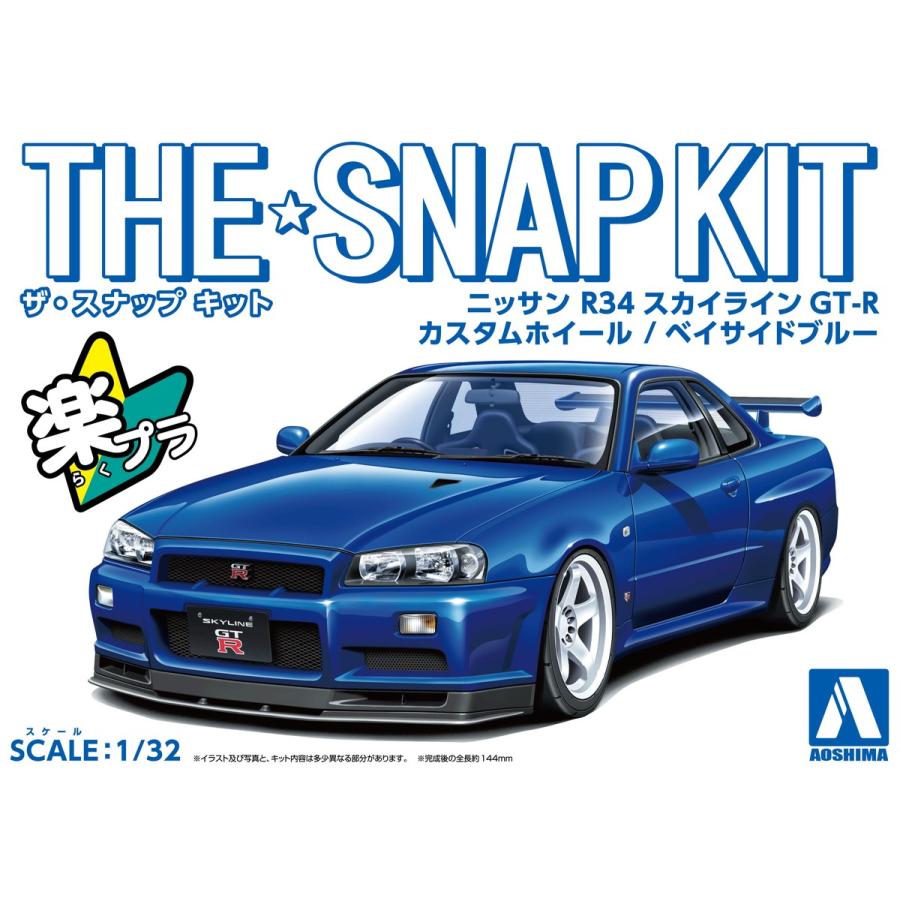 ☆希少 IMPUL インパル スカイライン R34 GT-R パーツ カタログ