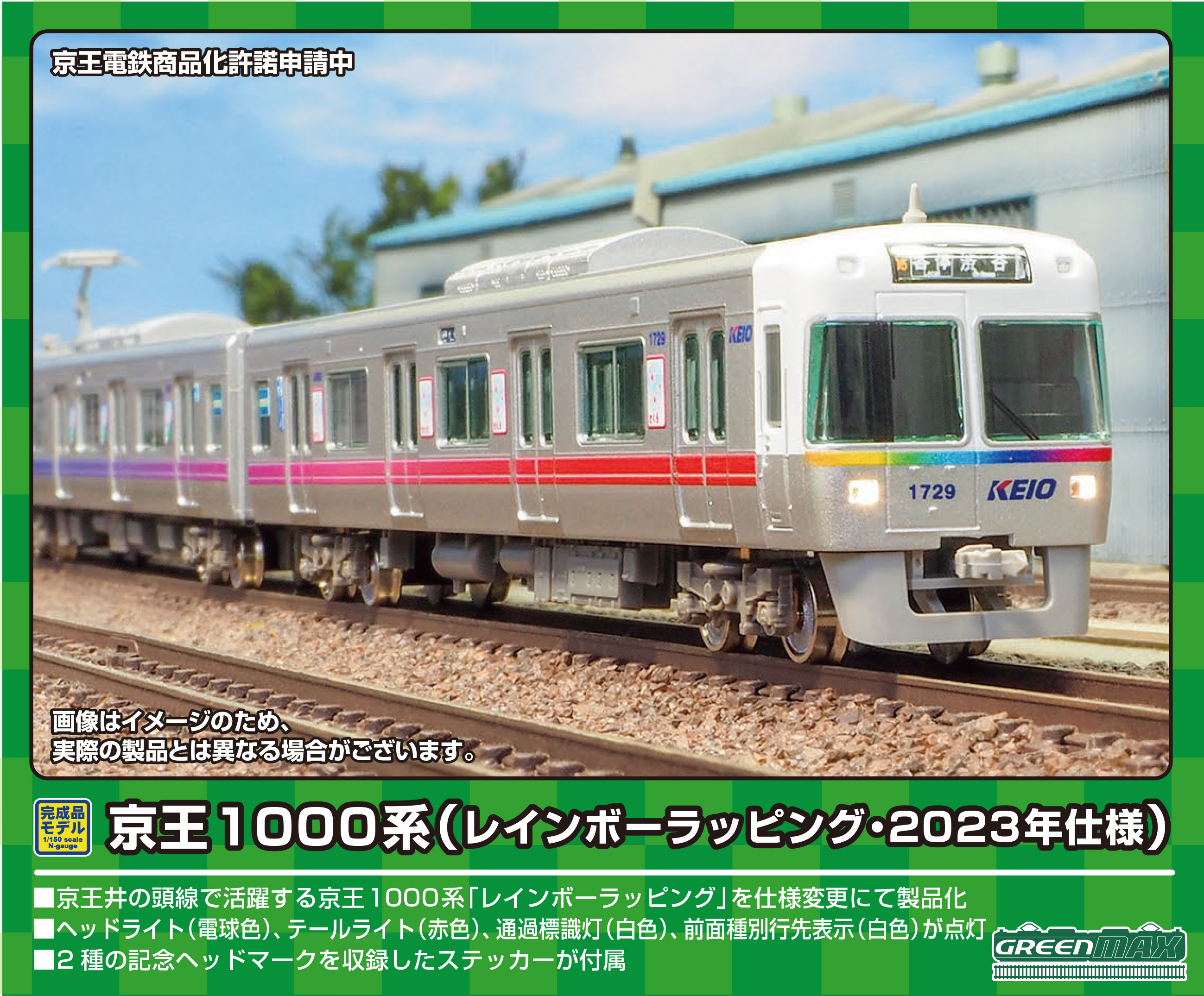 KATO 10-1778 381系 やくも リニューアル編成 3両増結セット Nゲージ