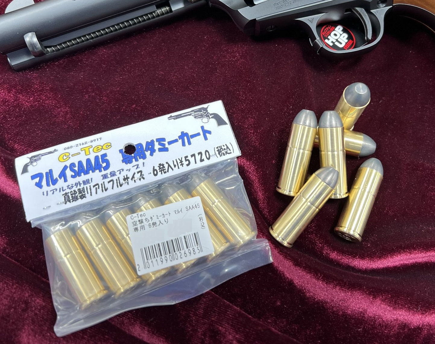 お専用 C-Tec 空撃ちダミーカート マルイ SAA45専用 6発入り | 鉄道