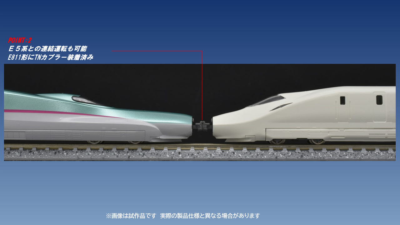 トミックス 97965 特企 E8系山形新幹線 つばさ 7両セット | 鉄道模型