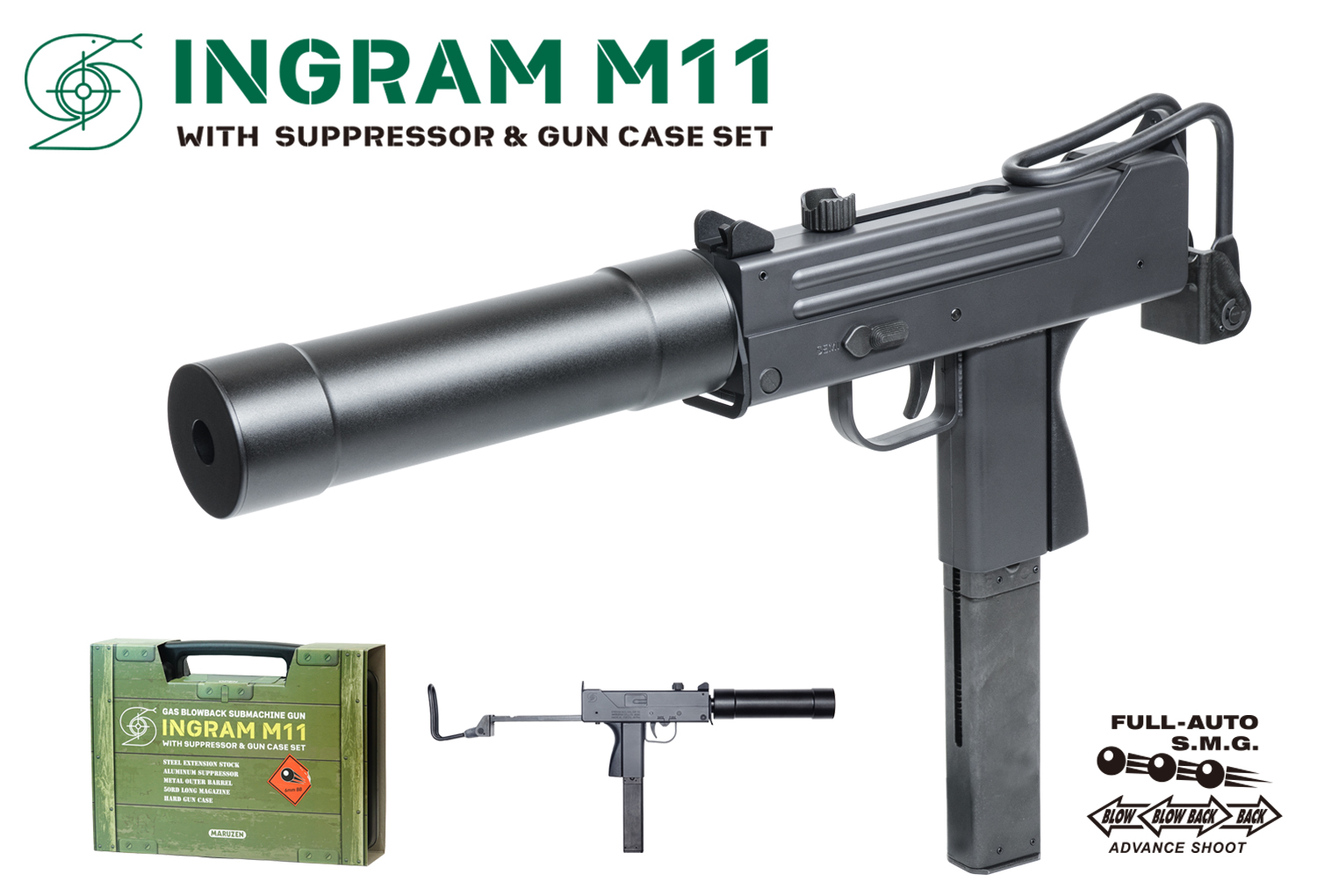 イングラムM11 セミ/フルオート ガスブローバックサブマシンガン