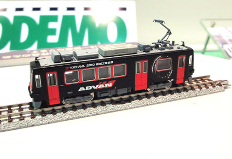モデモ NT122 豊橋鉄道市内線 ﾓ783 ADVAN号(M) | 鉄道模型