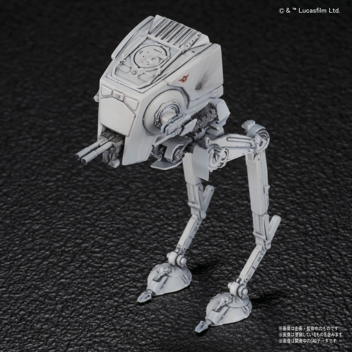 ビークルモデル 008 AT-ST & スノースピーダー『スター・ウォーズ