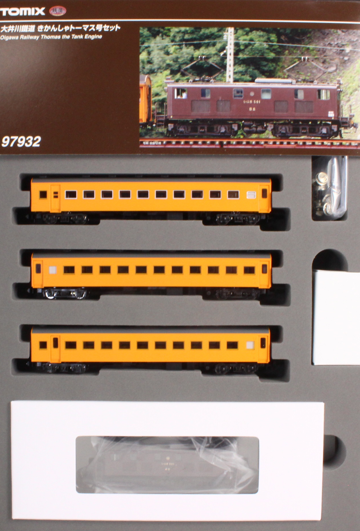 室内灯付】TOMIX 97932 大井川鐵道 きかんしゃトーマス号セット 室内灯