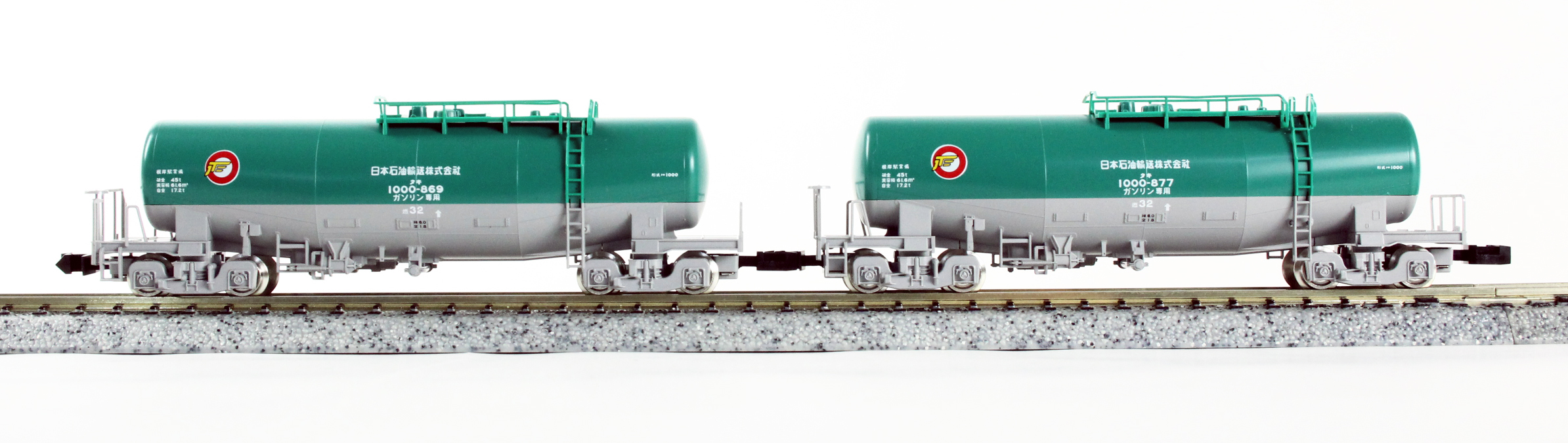 TOMIX 98962 タキ1000 日本石油輸送 限定品 トミックス トミックス