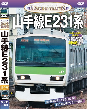 KATO 10-1618 E231系500番台 山手線 最終編成 11両セット【特別企画品