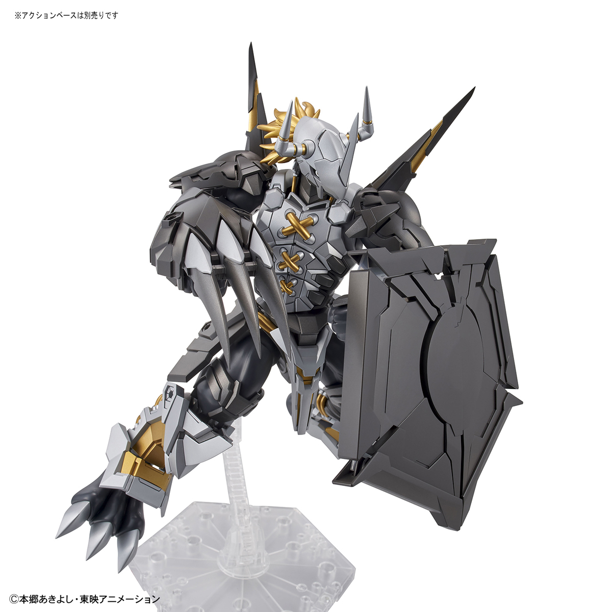 Figure-rise Standard Amplified ブラックウォーグレイモン『デジモン