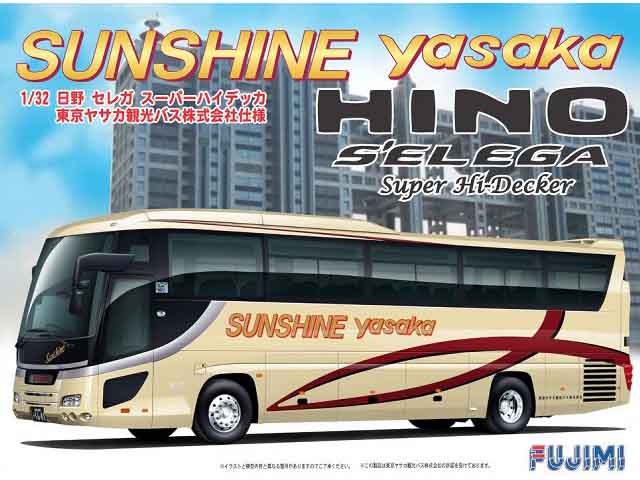 KIA 観光バス 1/32スケール 観光バス「いすゞ ガーラ スーパー