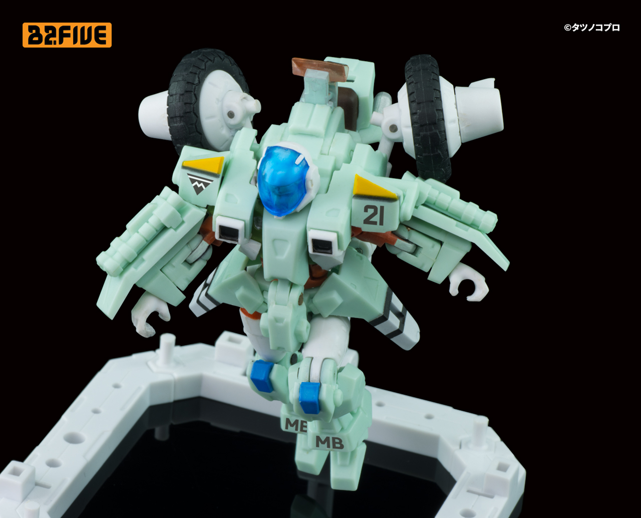 学研モスピーダ スティックタイプ未使用品