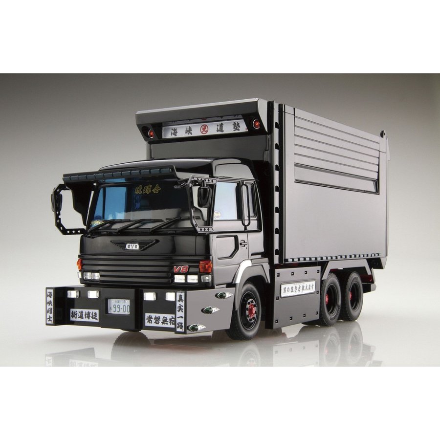 1/32 海峡道塾 光商事 二代目怒濤 [再販] | 鉄道模型・プラモデル