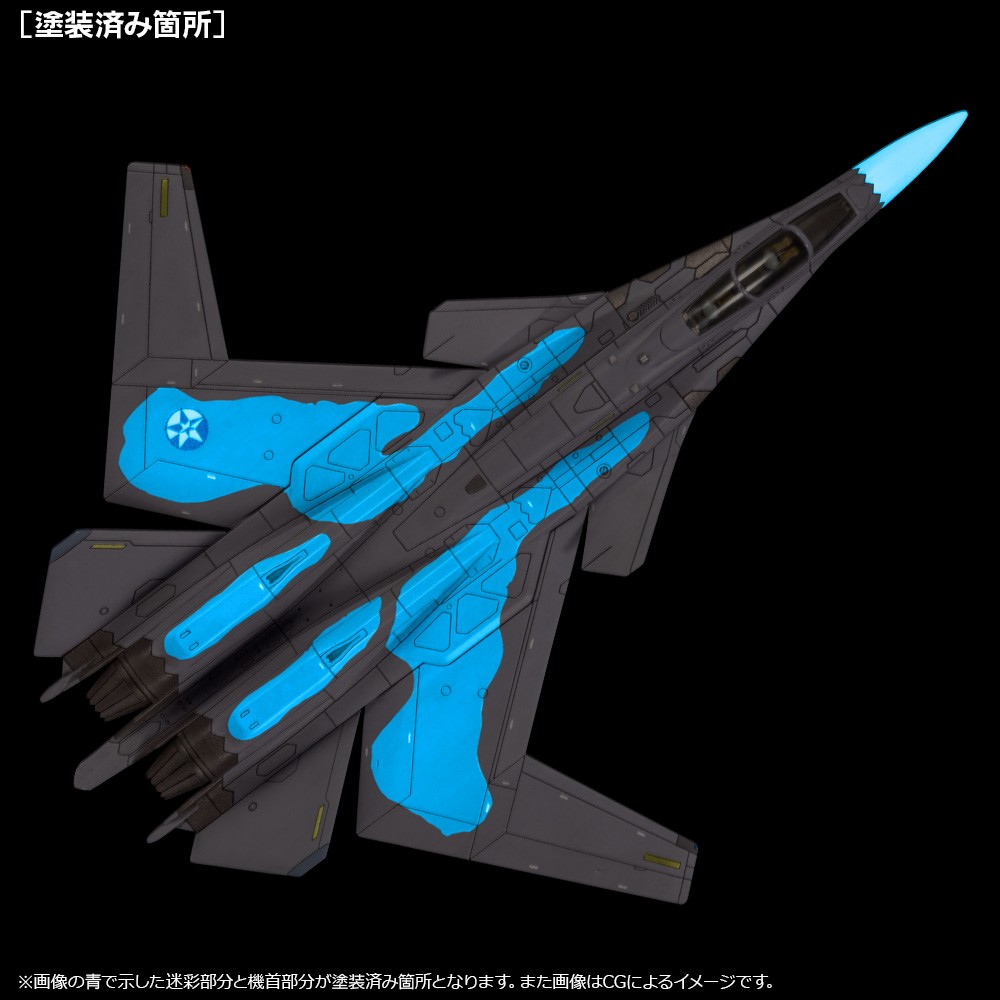 1/144 X-02S〈Osea〉『ACE COMBAT 7: SKIES UNKNOWN』 | 鉄道模型