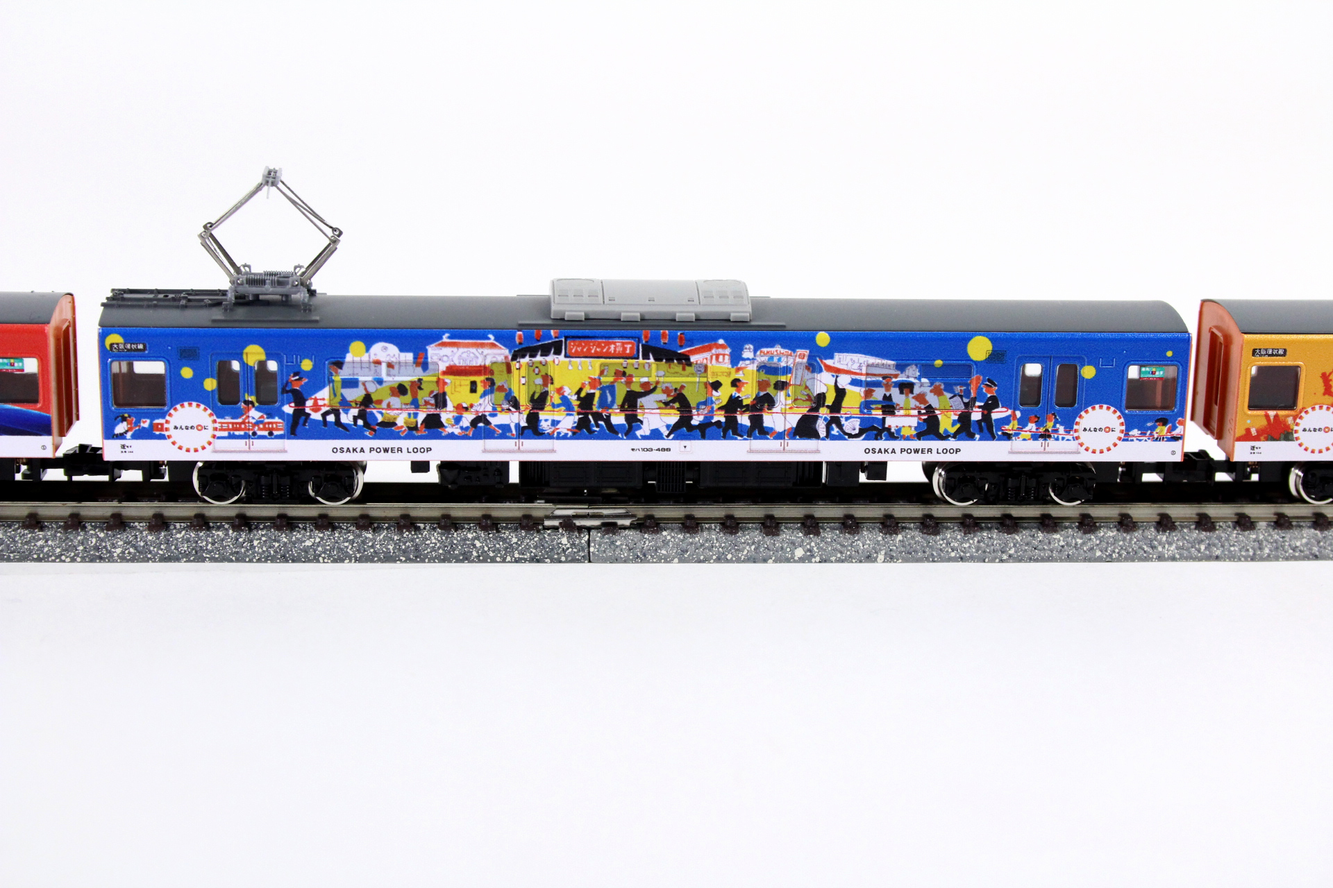 グリーンマックス 50582 JR103系「OSAKA POWER LOOP」8両セット 鉄道