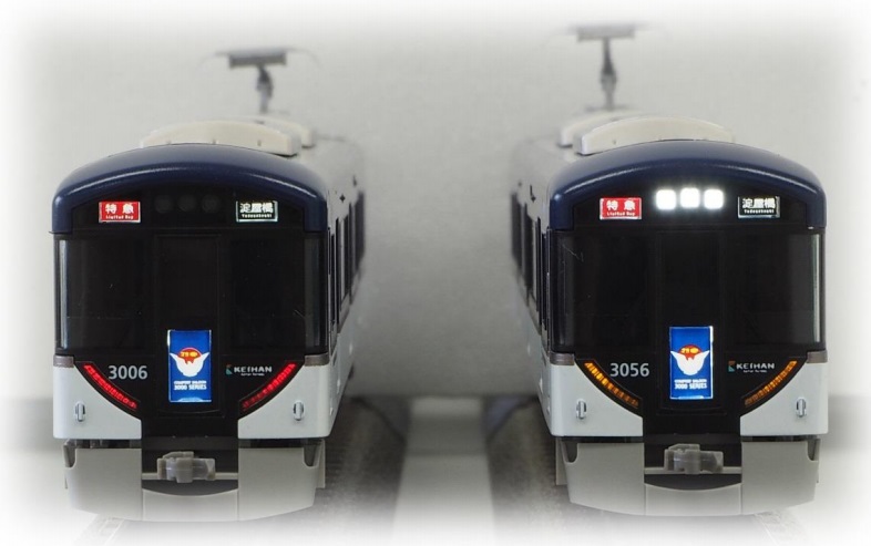 京阪 3000系 京阪特急 基本4両 仕上加工品 必ず本文を 京阪 3000系
