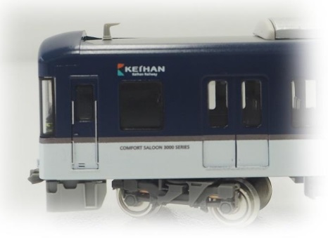 Nゲージ 京阪3000系（京阪特急）基本4両編成セット 30736 グリーン