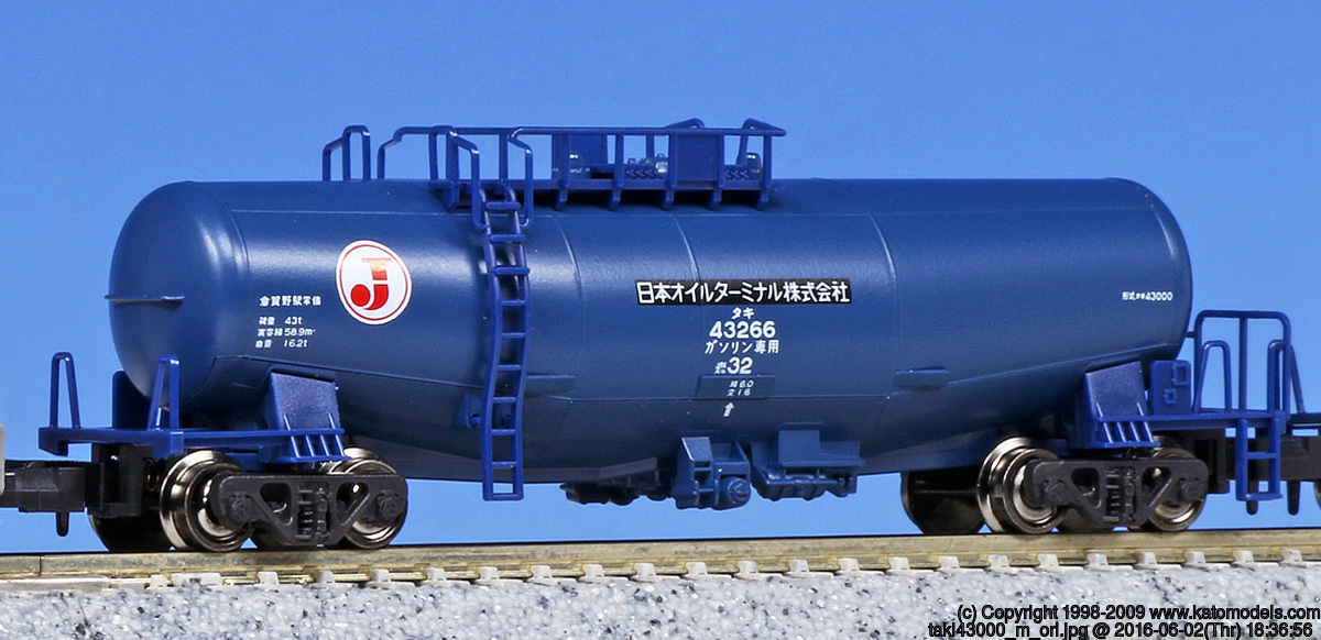 KATO HOゲージ タキ43000 日本石油輸送色 3両セット タキ43000 日本