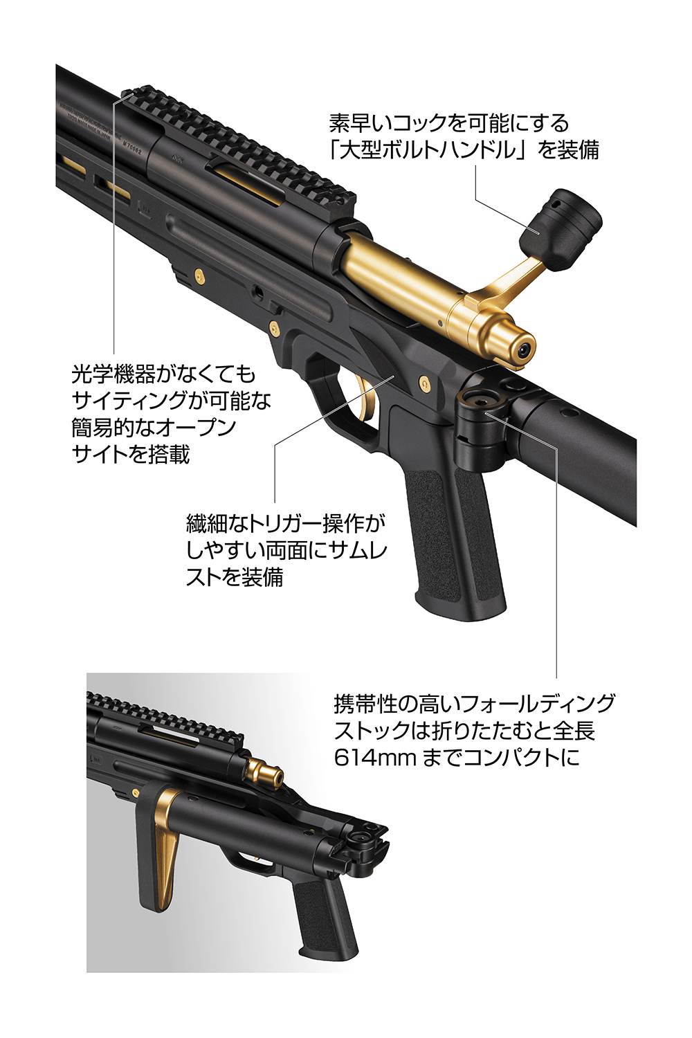 ボルトアクションエア VSR-ONE ゴールドエディション | 鉄道模型