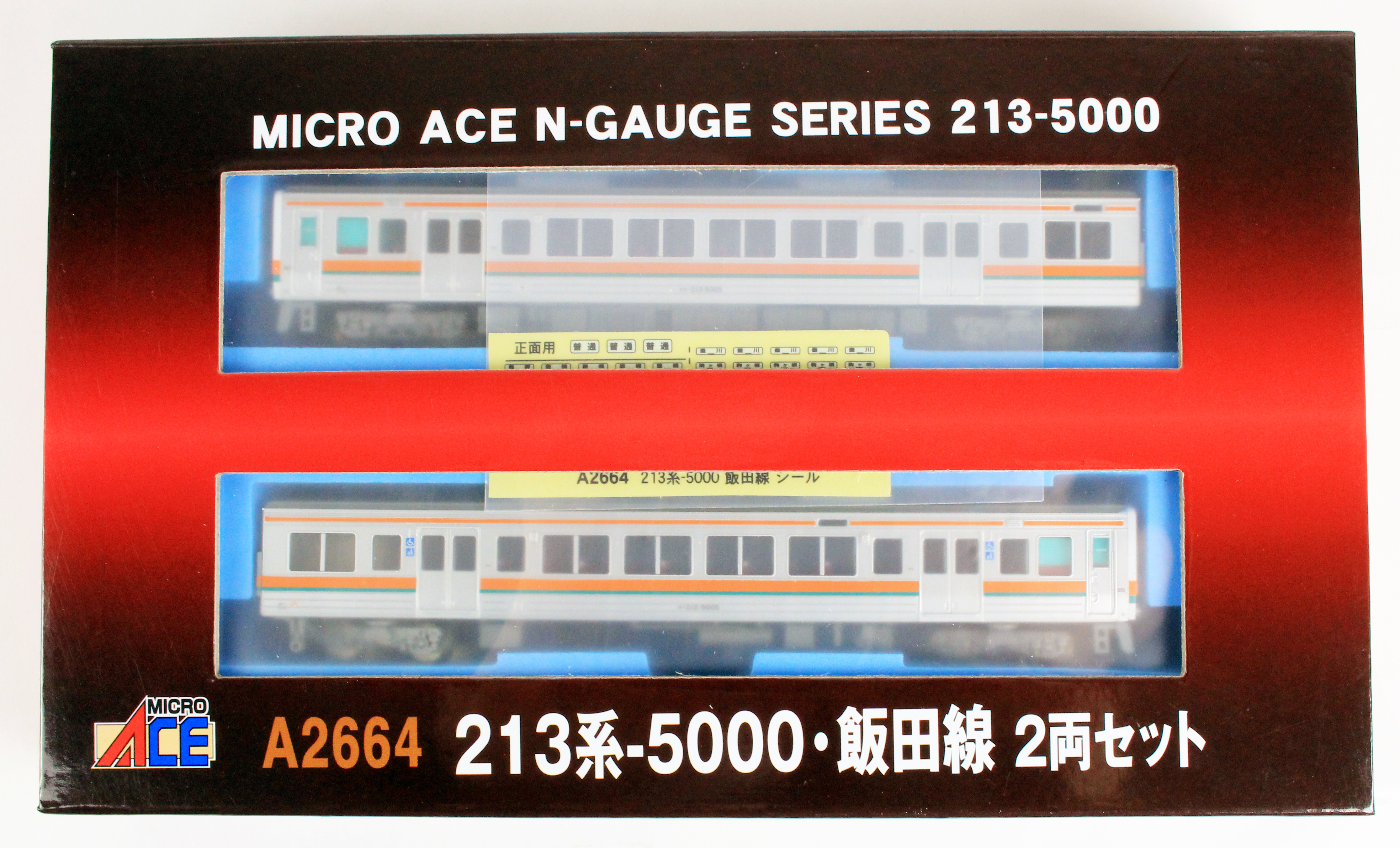 MICRO ACE 213系-5000 Nゲージ 2両セット A2664 マイクロエース A2664