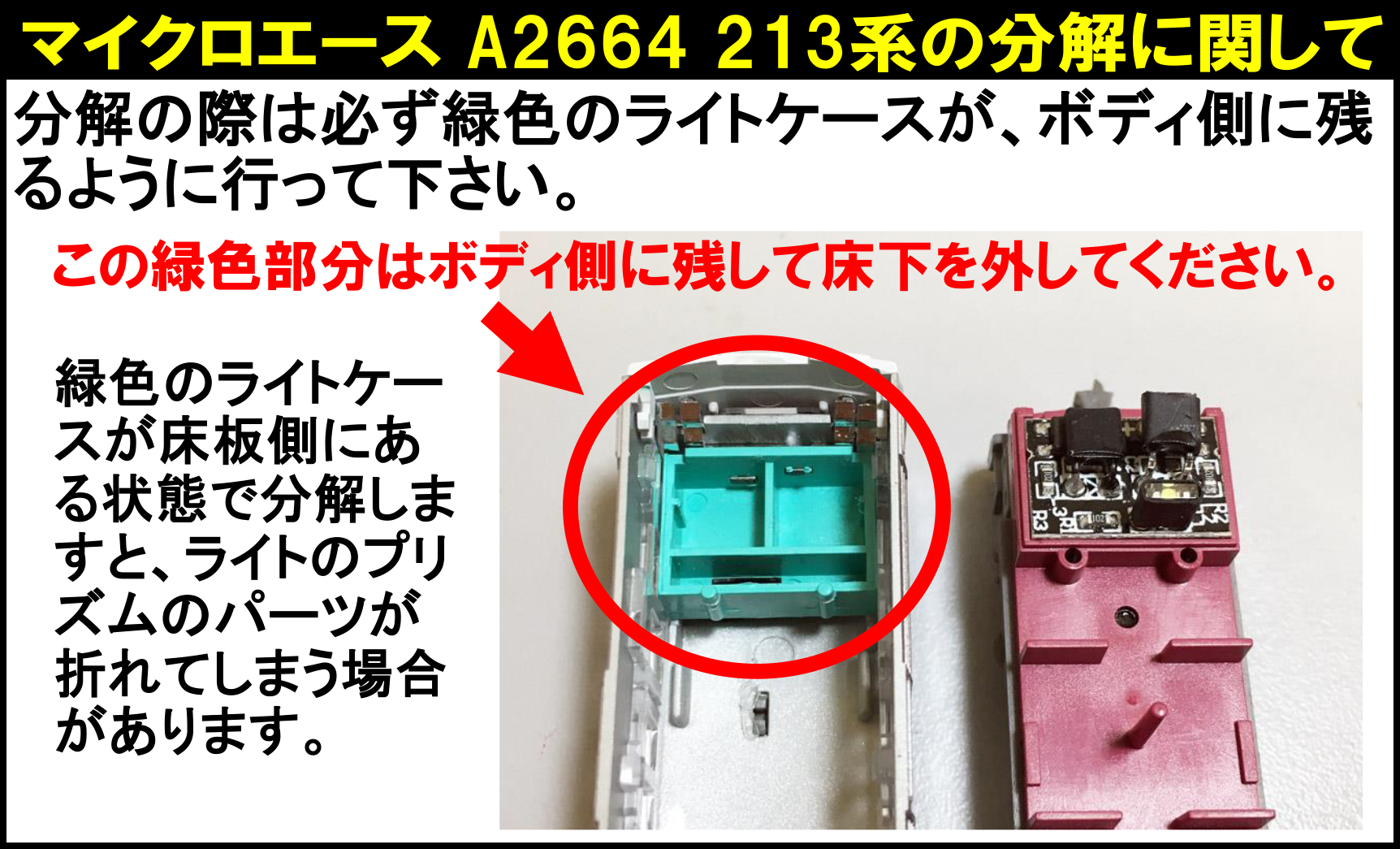 マイクロエース A2664 213系-5000・飯田線 2両セット Nゲージ | ホビー