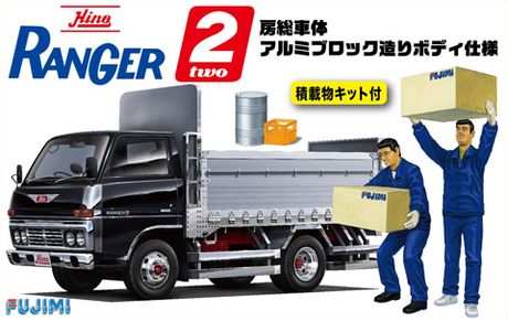 1/32 日野 レンジャー2 房総車体 アルミブロック造りボディ仕様 | 鉄道