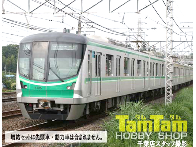 KATO 10-877 東京メトロ千代田線16000系 基本6両セット | 鉄道模型