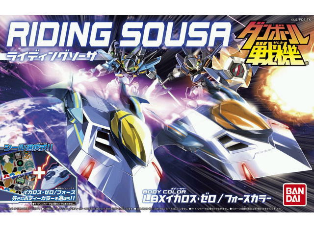 ダンボール戦機 LBX イカロス・フォース&イカロス・ゼロ 未組み立て品