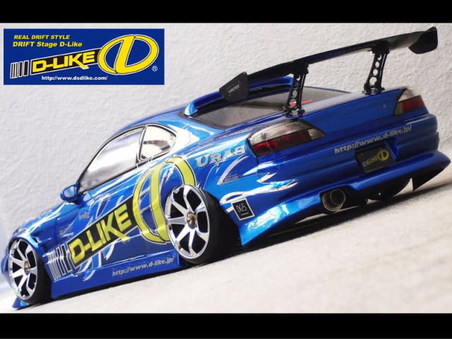 D-Like シルビア s15 ラジコン ボディ TAKA パンドラ D-Like シルビア