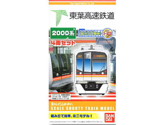 Bトレインさショーティー東葉高速鉄道 2000系 4両セット 未開封未組立