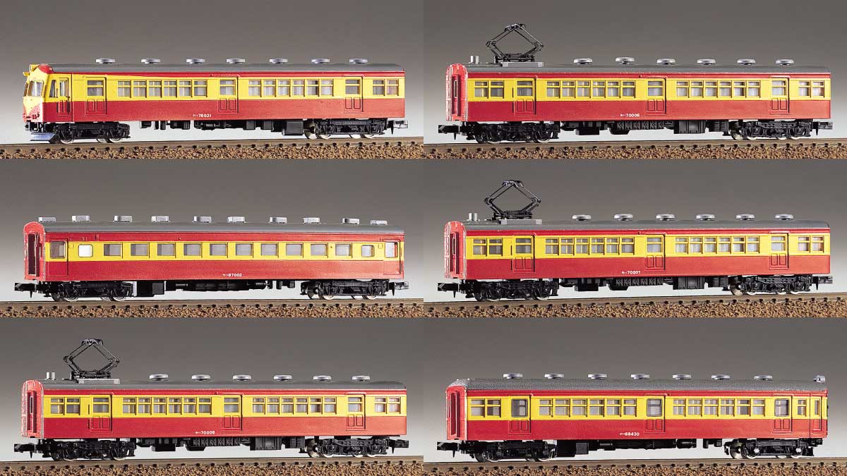 GM2020M】新潟ローカル国電70系 6輛編成セット (動力付)