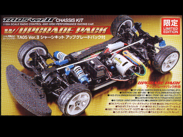 TA-05 ver.2フルセット おまけ付き TA-05 ver.2フルセット おまけ付き