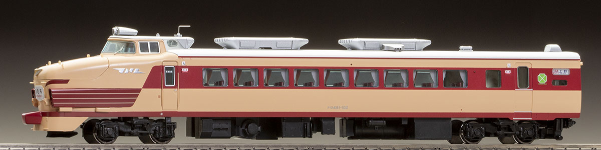 TOMIX 92296 485系初期型(クロ481 0)基本セット 国鉄 485系特急電車