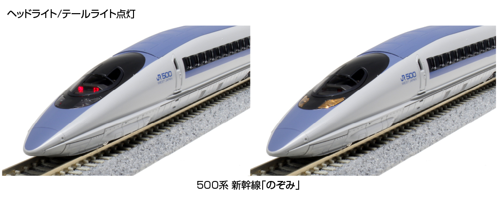 KATO 500 TYPE EVA 新幹線 8両セット室内灯入り KATO 500 TYPE EVA
