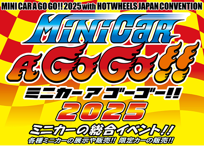 Hot Wheels ジャパンコンベンション 2024 限定カー 左向き おまけ Hot