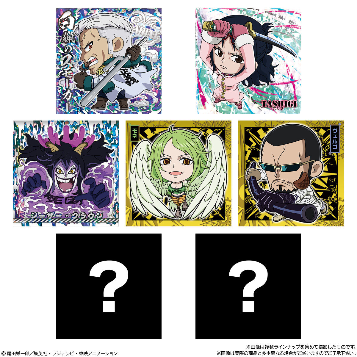 ワンピース ウエハースシール Log.1~ Log.11 コンプセット 未開封